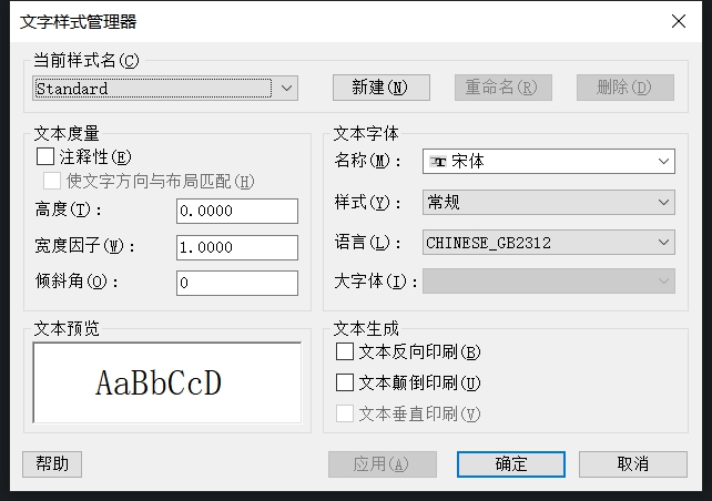 如何在中望CAD中输入文字