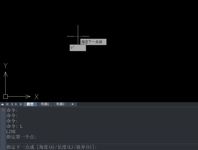 如何用中望CAD画一条固定角度的直线段