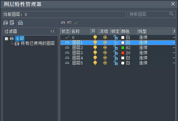 中望CAD设置个人模板的方法