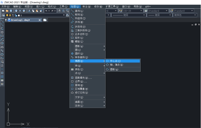 中望CAD指定圆心和轴长如何绘制椭圆