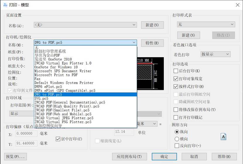 如何保护中望CAD图纸