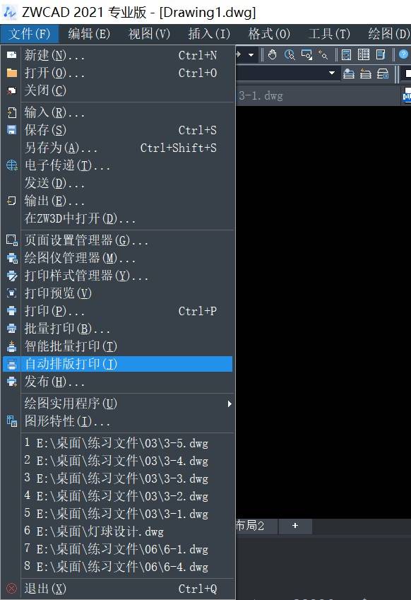 中望CAD如何将多页图纸合并到同一张图中