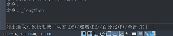 中望CAD修改线段长度的方法