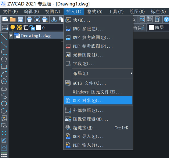 Word文档插入中望CAD的方法