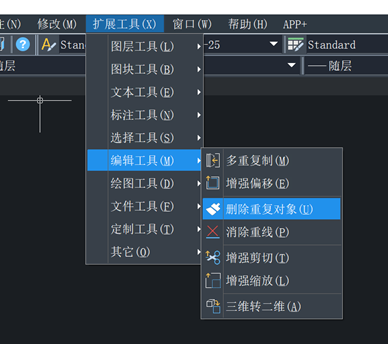 中望CAD快速删除重复对象的方法