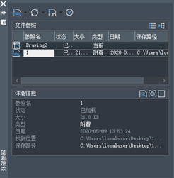 中望中望CAD功能介绍--XREF 面板功能集成