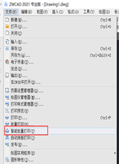 中望CAD快速打印多个图纸的方法