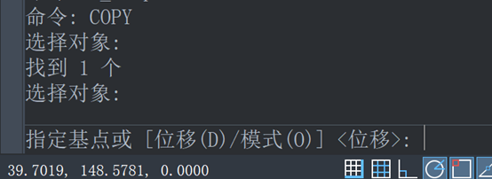如何在中望CAD使用复制命令