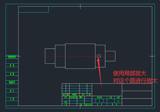 CAD中局部放大的方法