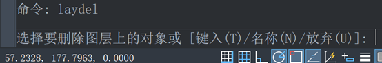 中望CAD中LAYDEL命令的应用