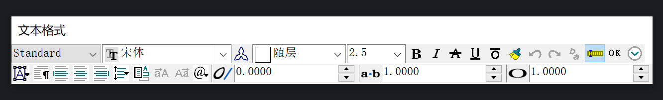 在中望CAD中怎么打平方符号