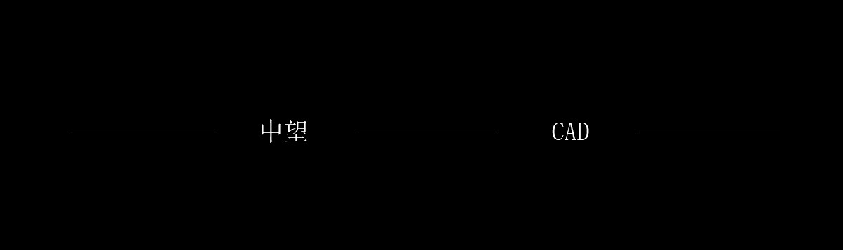 ​中望CAD如何创建自定义线型