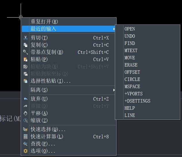 中望CAD如何重复执行已执行过的命令
