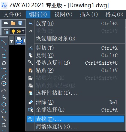 中望CAD中如何批量修改文字