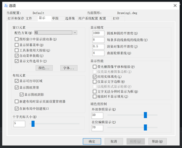 如何一键还原中望CAD命令的默认设置？