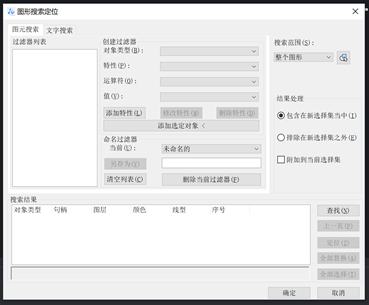 中望CAD选中相同图形的三种方法