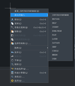 中望CAD重复执行命令的方法汇总