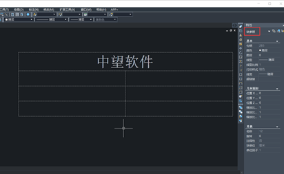 中望CAD中属性块中的文字如何进行修改