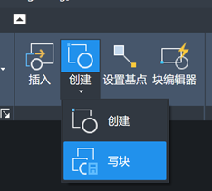 中望CAD怎么由选定对象创建新图形文件？