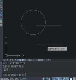 中望CAD拓展工具改层复制的应用