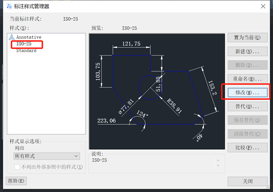 CAD中标注比例如何变大