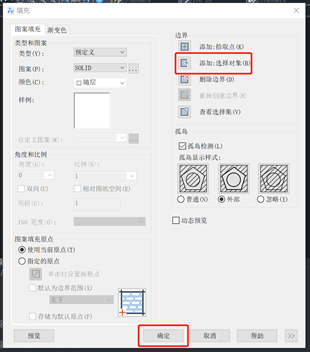 CAD计算面积的三种常用方法