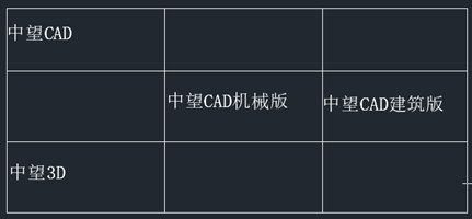 CAD表格怎么变成Excel表格