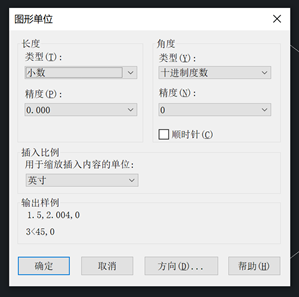 CAD插入图块时块单位的比例为什么是0.03937？