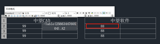 CAD中两表格如何关联数据