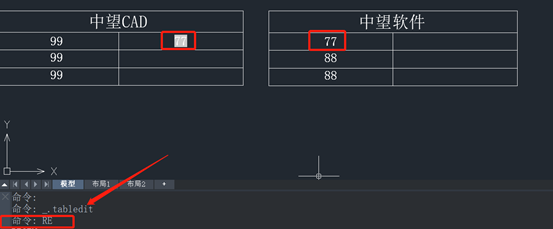 CAD中两表格如何关联数据