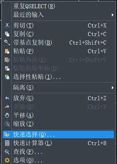 CAD快速选择能有多快