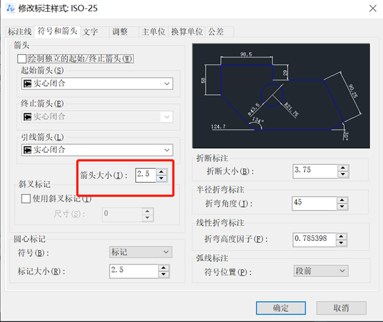 CAD标注中的箭头和文字看不清