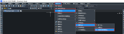 CAD创建、编辑属性块的常用技巧