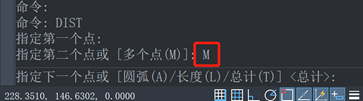 CAD软件常用功能：DIST距离命令