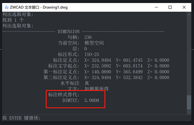 为什么CAD修改标注样式之后标注不变？