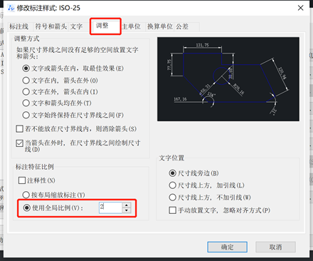 CAD缩小或放大图块中的标注炸开后如何保持原样？