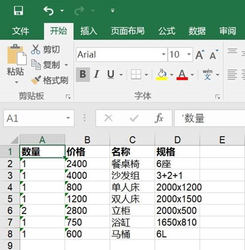 CAD怎么提取图形中块的属性