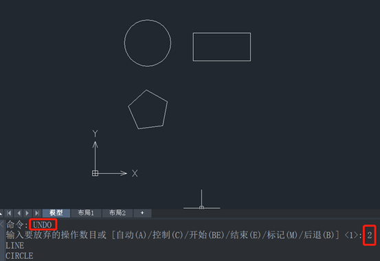 CAD怎么撤销上一步的操作