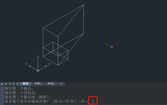 CAD对齐ALIGN命令