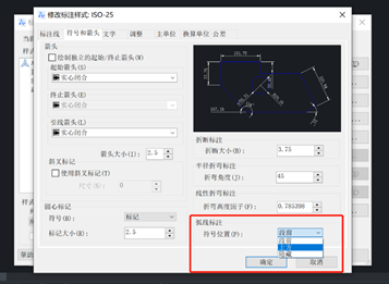 CAD怎么设置弧长标注的标记？