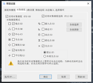 CAD利用键盘可以进行哪些快捷操作？