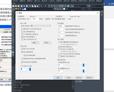 CAD利用键盘可以进行哪些快捷操作？