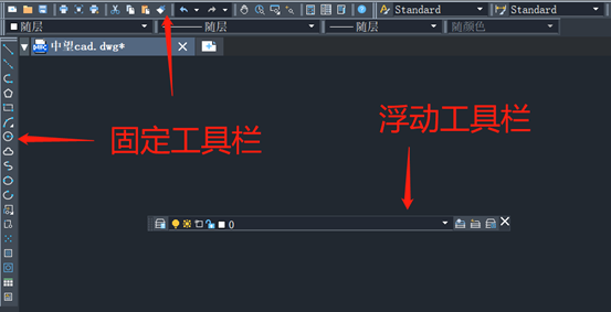 CAD窗口、工具栏无法更改位置？