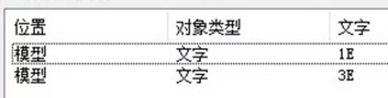 CAD查找和替换文字时怎么使用通配符？