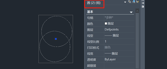 cad组与块的区别