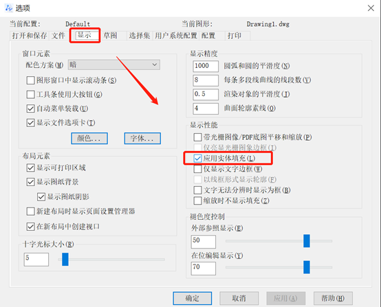 CAD填充无反应情况及其解决方法