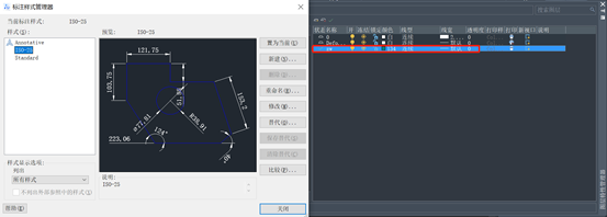 CAD标注样式管理器中预览图线与图层实际不符