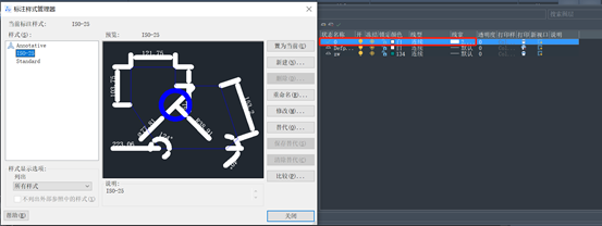 CAD标注样式管理器中预览图线与图层实际不符