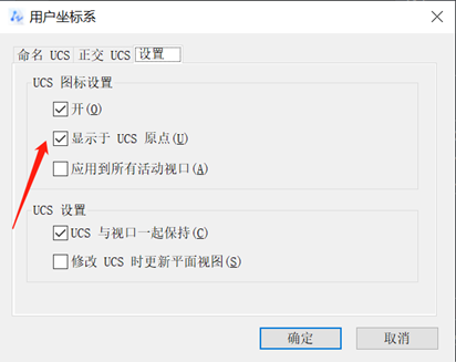 有关CAD坐标原点与基点的三个问题