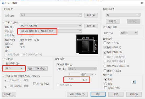 cad怎么解决注释比例与打印比例不相等